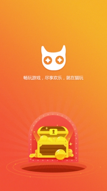 趣猫玩