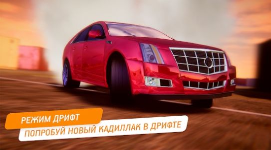 Cadillac Simulator（凯迪拉克模拟器）