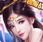 妲己传