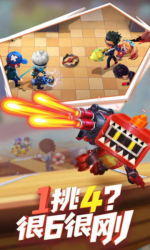 逃跑吧少年6.7.1