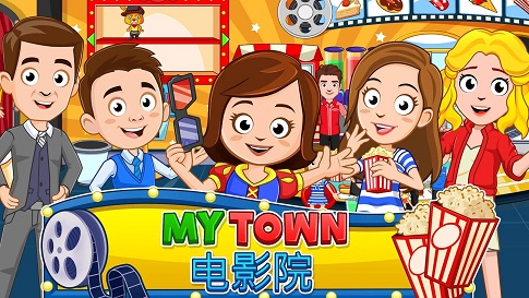 我的城市电影