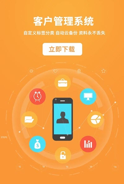 客户果果
