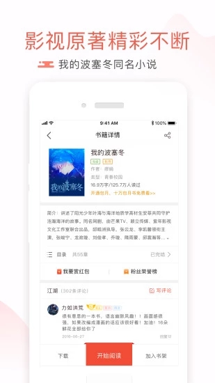 17k小说