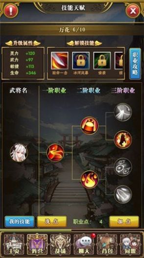 放置战姬(福利版)