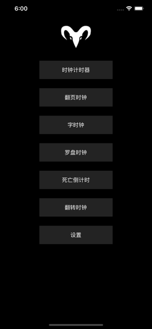 一起倒计时