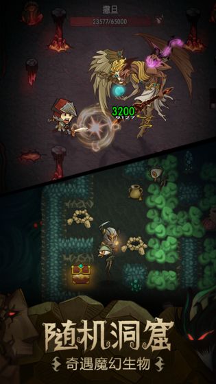 The Greedy Cave（贪婪洞窟2.6.8）