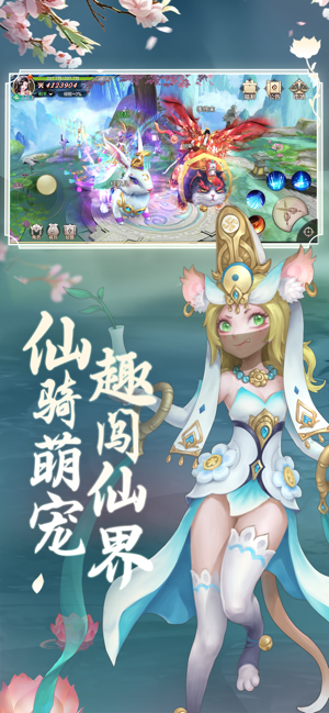 灵仙塔防记