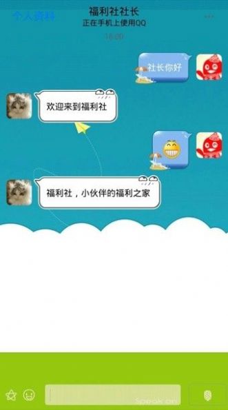 双子星qq主题气泡链接（qq气泡）
