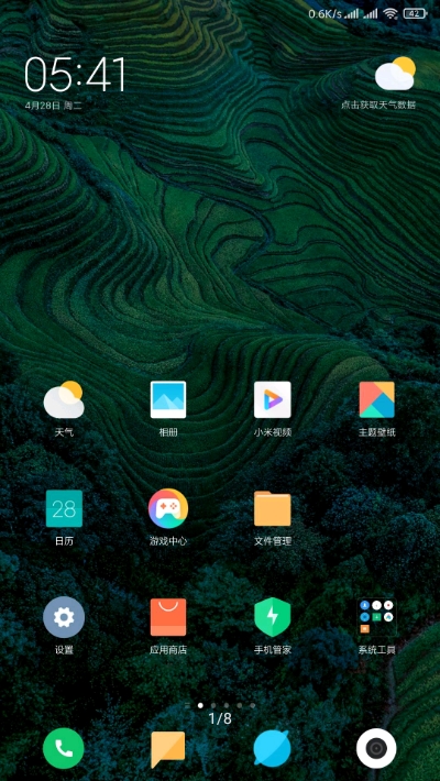SuperWallpaperEarth（MIUI12超级壁纸）