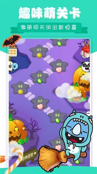 PuzzleMatch（动物爱消除红包版）