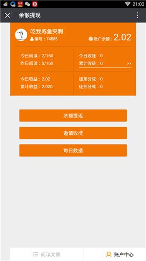 攒攒