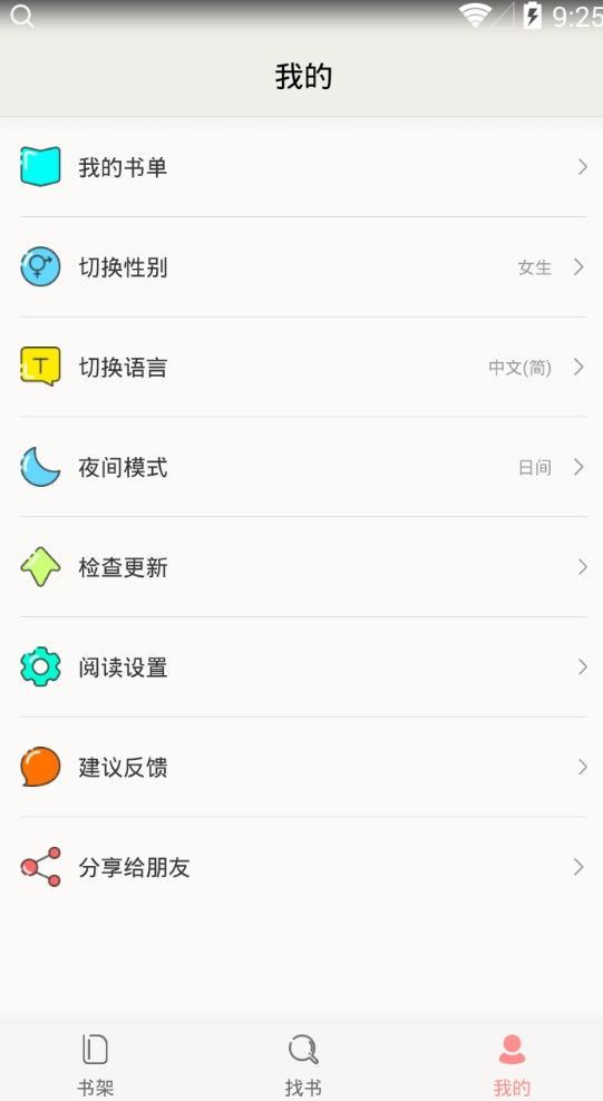 免费小说大全（新暖才文学网翠微）