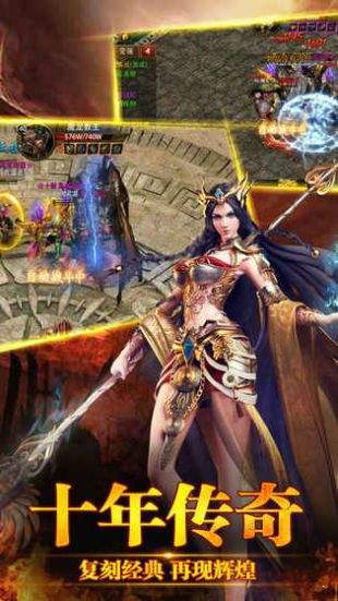 贪玩蓝月1.0.3