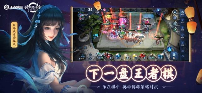 王者荣耀熊出没版