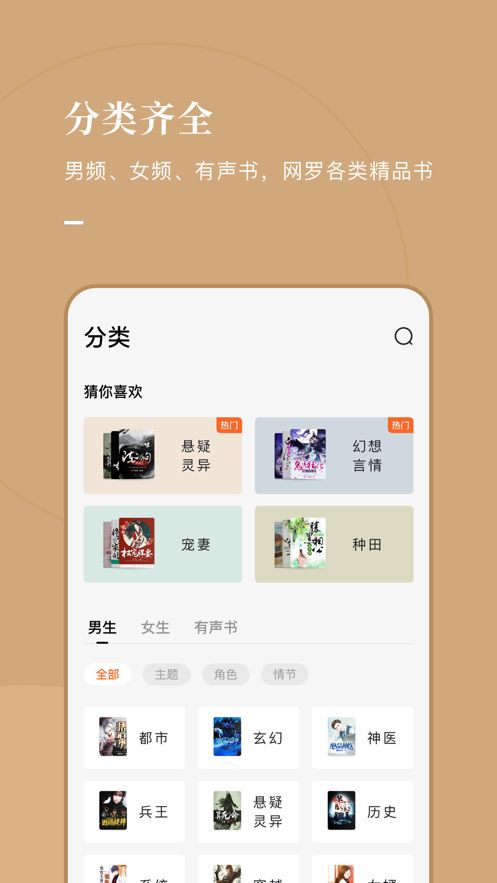 推书君