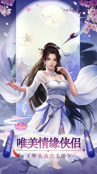 天涯情缘