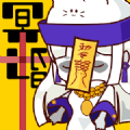 冥クロ（冥婚Cross）