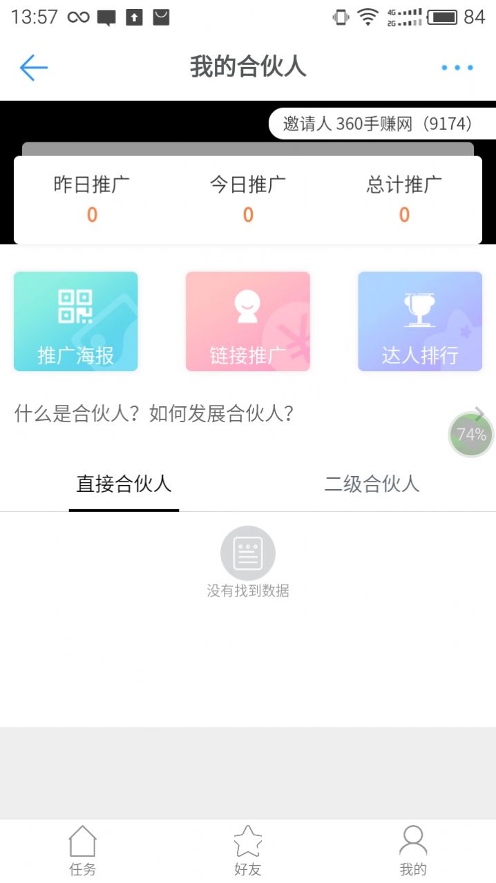 熊赞