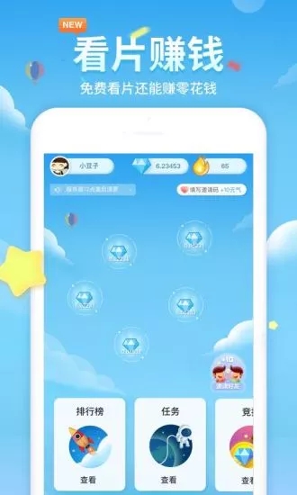 行客影视