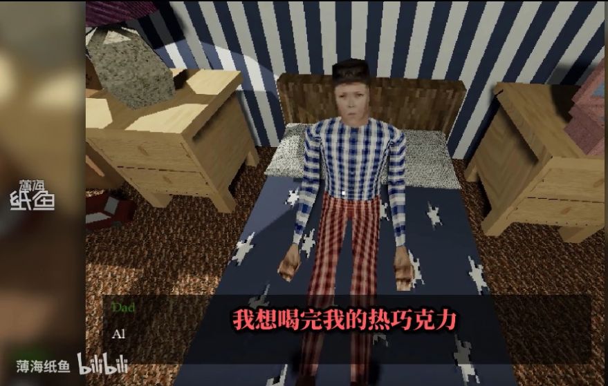哄一个奇怪的儿子睡觉