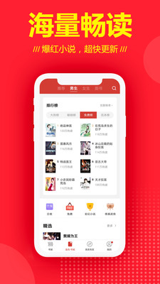 连尚读书免费版