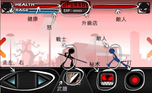 Stickman Fight : Shadow warrior（暗影功夫火柴人）