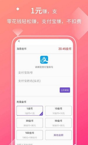 聚力点赞