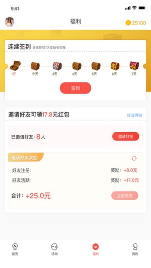 上网分红宝