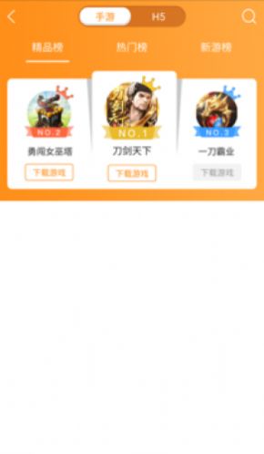 云游互娱