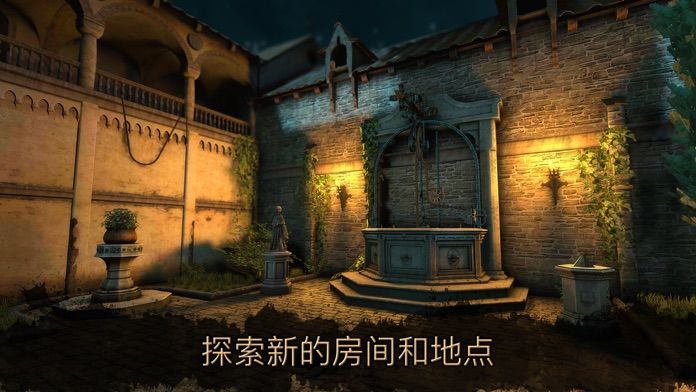 The House of da Vinci 2(达芬奇密室2)