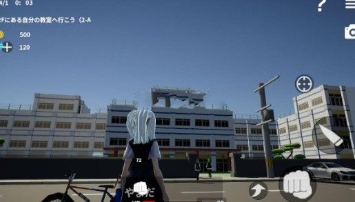 放学后校园模拟器0.87