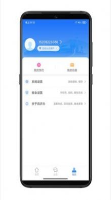 容沂办市民云