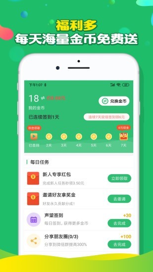 万人帮