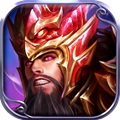 魔将大乱斗