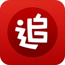 旧版追书神器