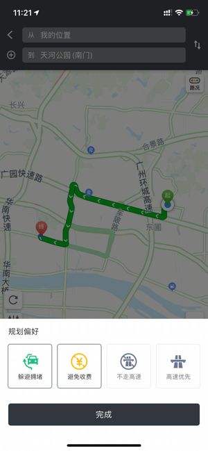 虚拟定位精灵app