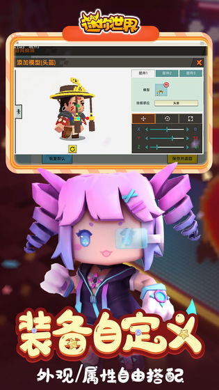 迷你世界野人伙伴计划版