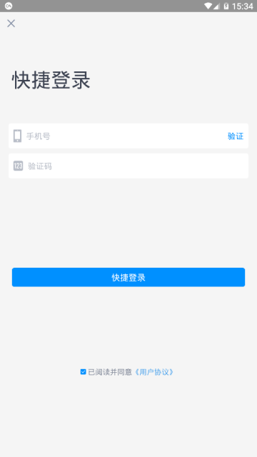 重庆市民通（重庆一卡通手机充值）