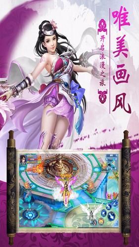 修罗魔女传
