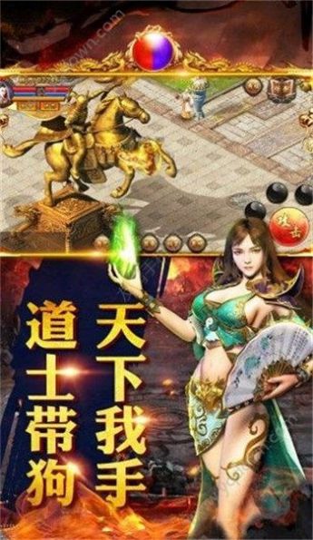 一刀倾城