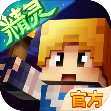 奶块5.0.1.0