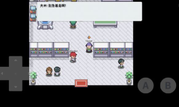 口袋妖怪去吧皮卡丘4.0
