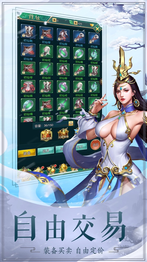 龙魂天尊诀