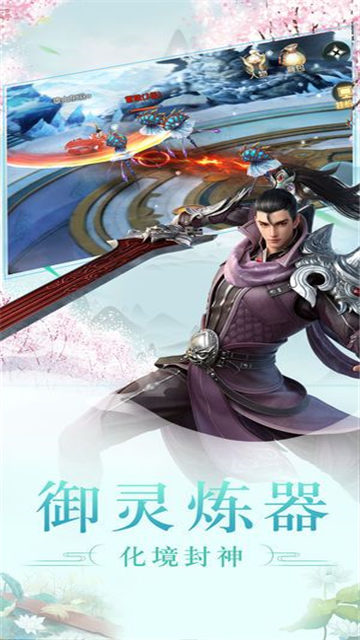 将夜前传