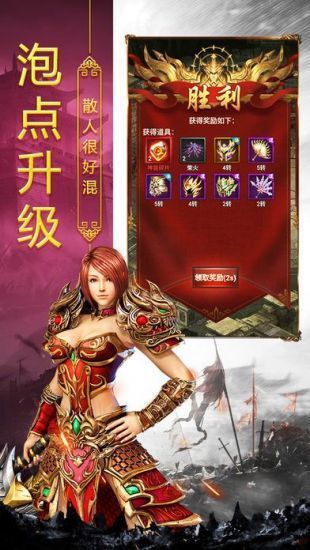 神途手游最新版