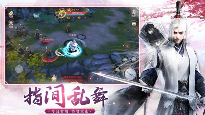 苍穹封魔录