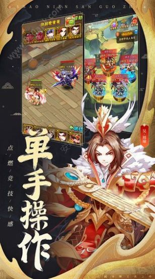 魔将大乱斗