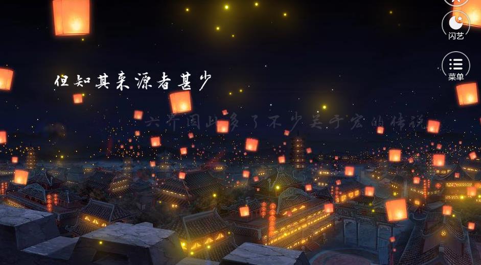 废柴为仙