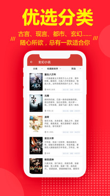 连尚读书免费版