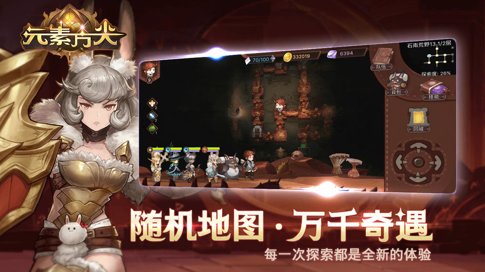 元素方尖1.5